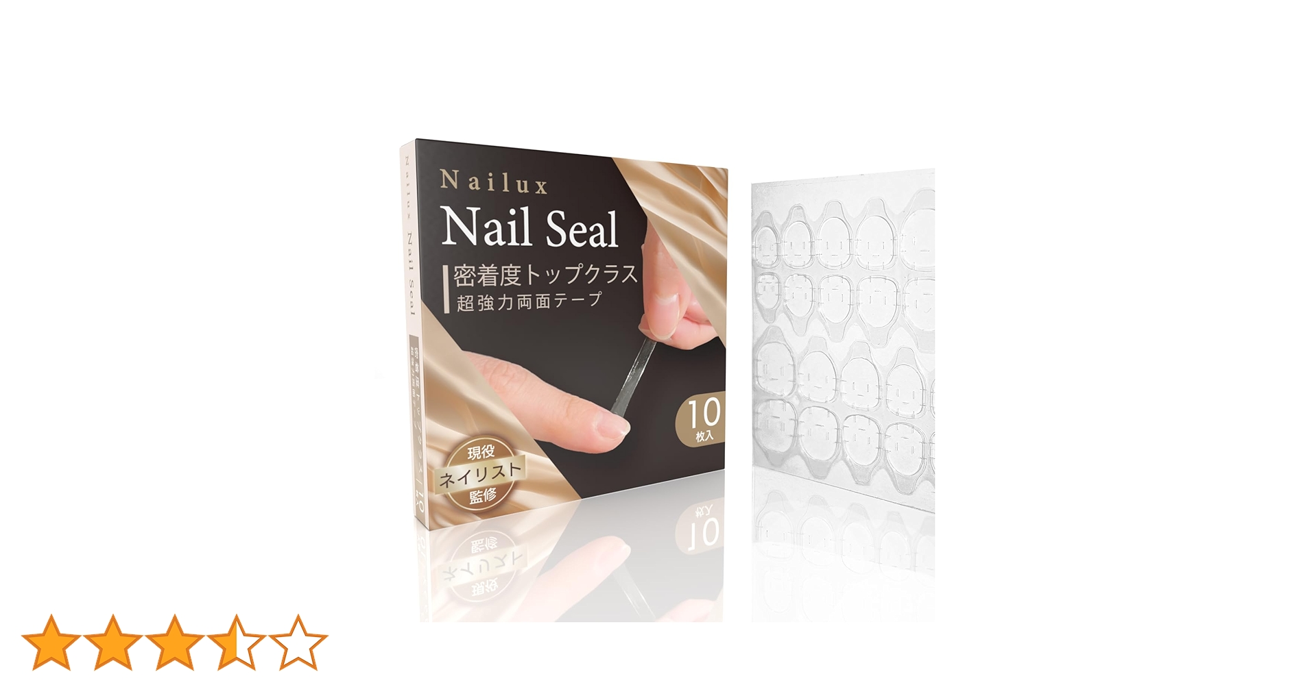 Amazon.co.jp: Nailux ネイルチップ 用 両面テープ 【現役